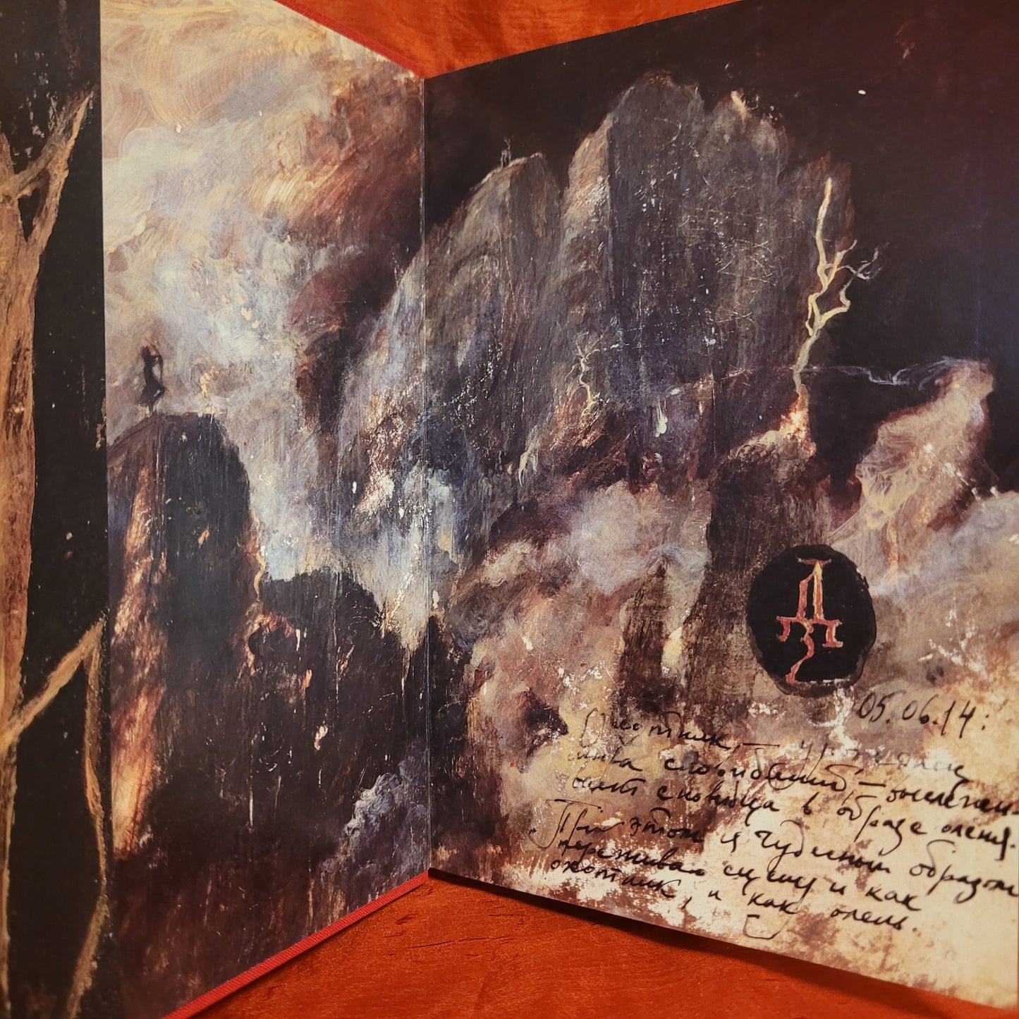 The Gift of the Kos'mos Cometh! Edited by Damian Murphy & Geticus Polus (Mount Abraxas Press, 2016) Cloth Hardcover Limited to 100 Copies