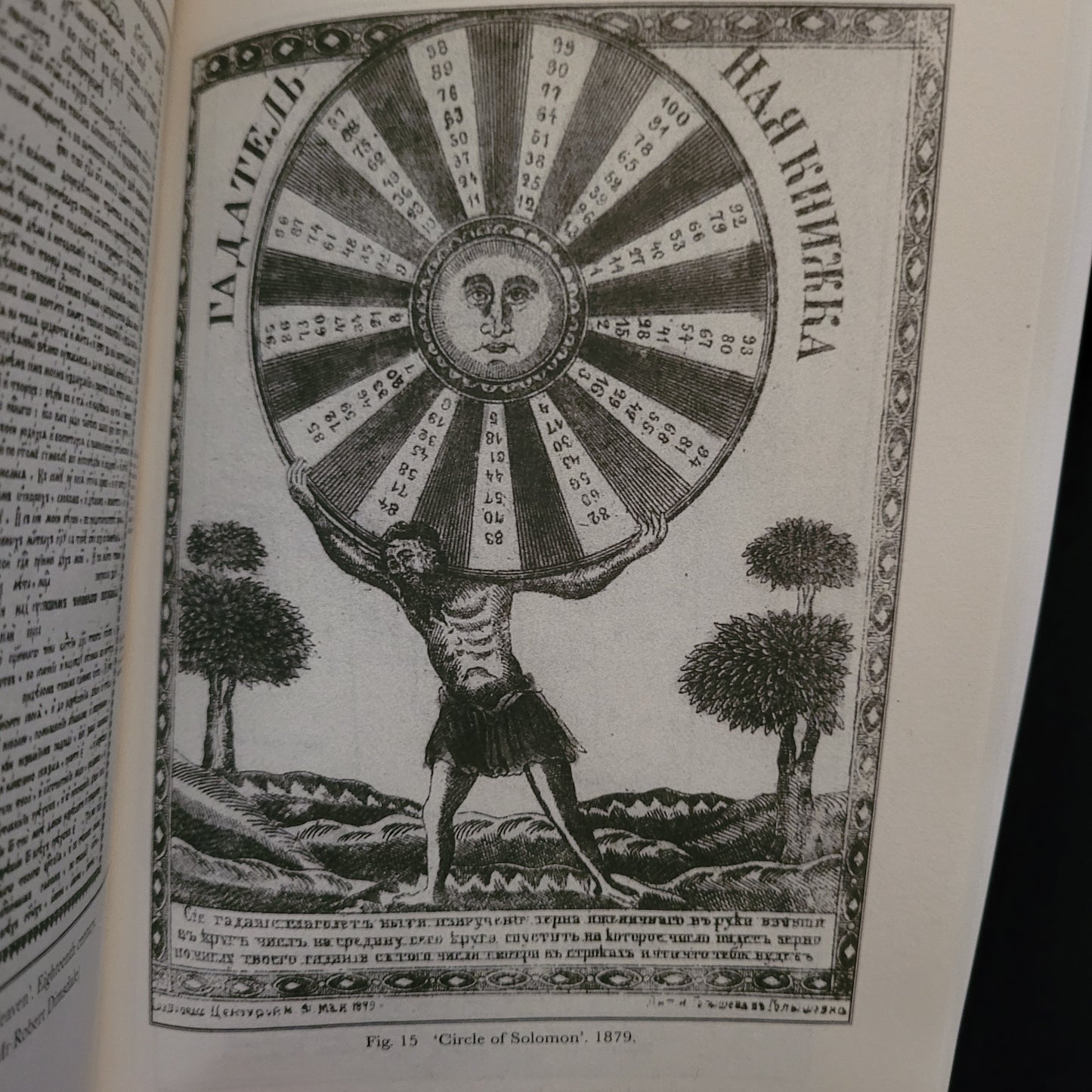 The Bathhouse at Midnight: An Historical Survey of Magic and Divination in Russia by W.F. Ryan (The Pennsylvania State University Press, 1999) Paperback