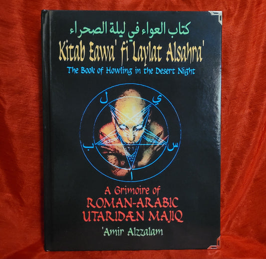 KITAB ALEAWA´FI LAYLAT ALSAHRA “The Book of Howling in the Desert Night”by 'Amir Alzzalam (Sirius Limited Esoterica, 2023) Standard Hardcover Edition Limited to 111 Copies