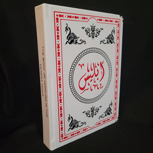 KITAB ALEAWA´FI LAYLAT ALSAHRA “The Book of Howling in the Desert Night”by 'Amir Alzzalam (Sirius Limited Esoterica, 2023) Deluxe Edition Edition Limited to 22 Copies