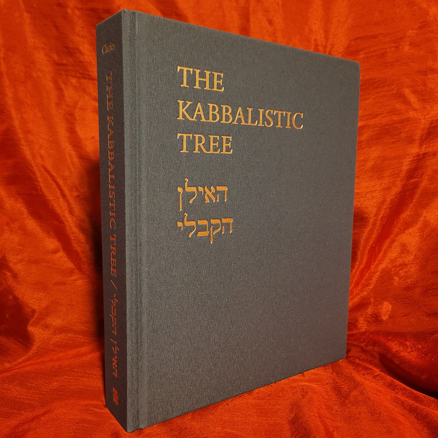 The Kabbalistic Tree / האילן הקבלי by J.H. Chajes (The Pennsylvania State University Press, 2022) Hardcover