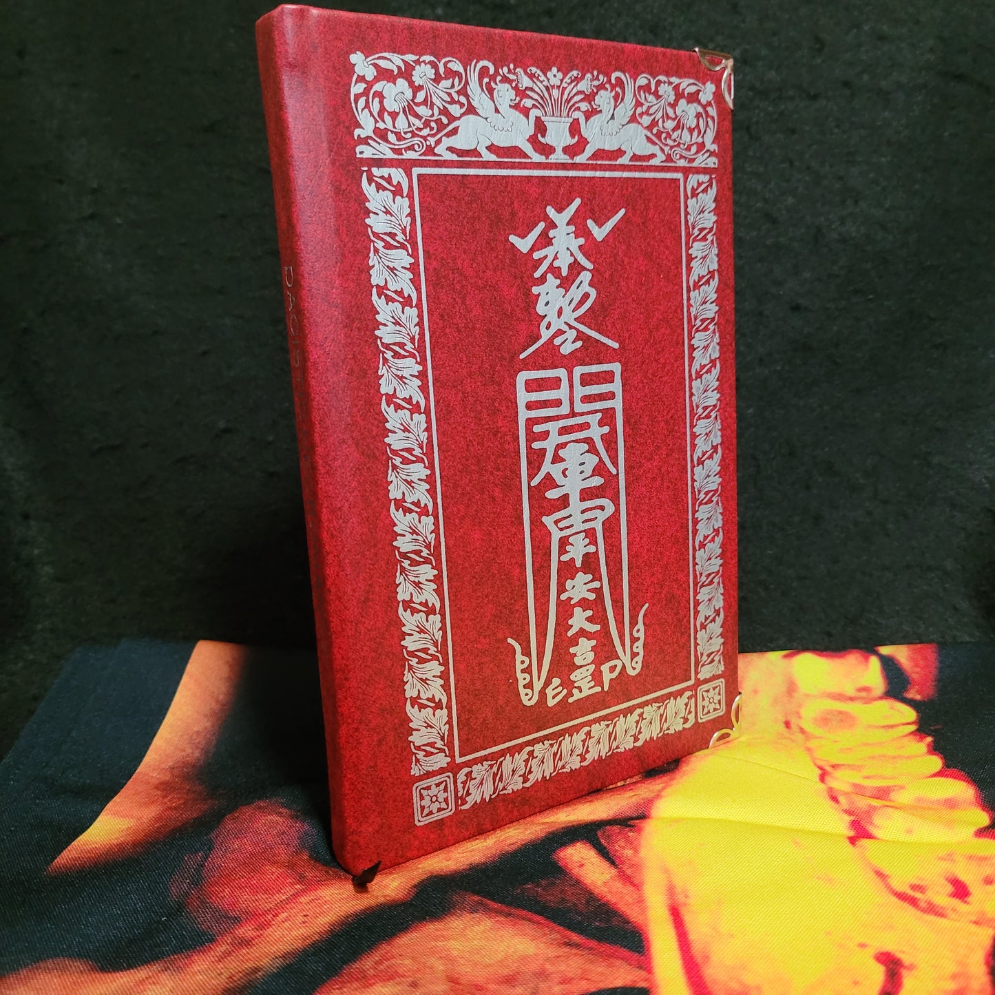 Daoistic Necromancy by Shawn Frix (Sirius Limited Esoterica, 2022) Deluxe Edition Limited to 22 Copies Includes Altar Cloth